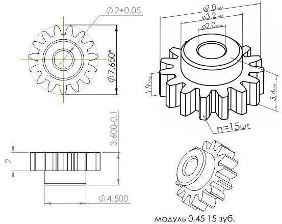 Шестерня одометра мала Audi 80/100/A6C3/A6 C4/Mercedes W140/Mercedes W129 SL/Volvo 850 81117466/4A1919033/A1404402911 - фото 5