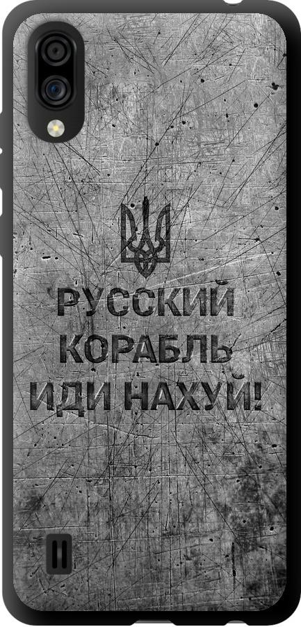 Чехол на ZTE Blade A5 2020 Русский военный корабль иди на v4 (5223b-2111-42517)