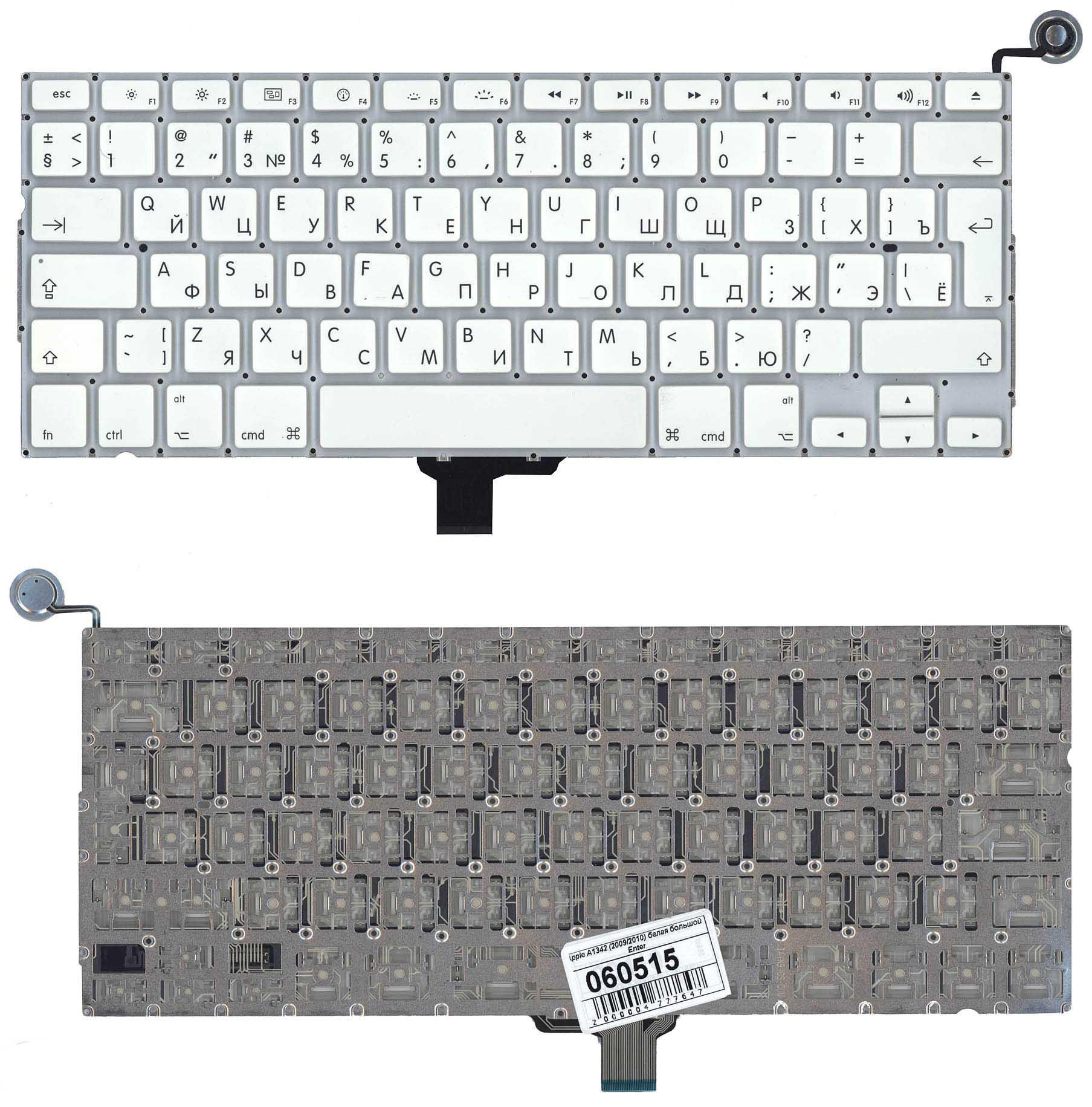 Клавіатура для ноутбука Apple MacBook Pro A1342 2009/2010 White