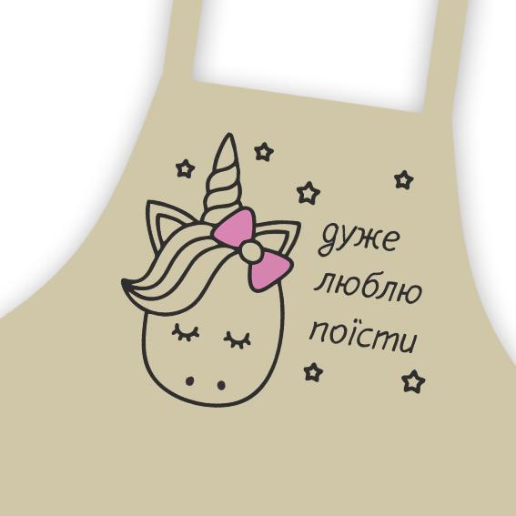 Фартук подростковый с надписью "Дуже люблю поїсти" Единорог 64х44 см (FRTD_20M009) - фото 2