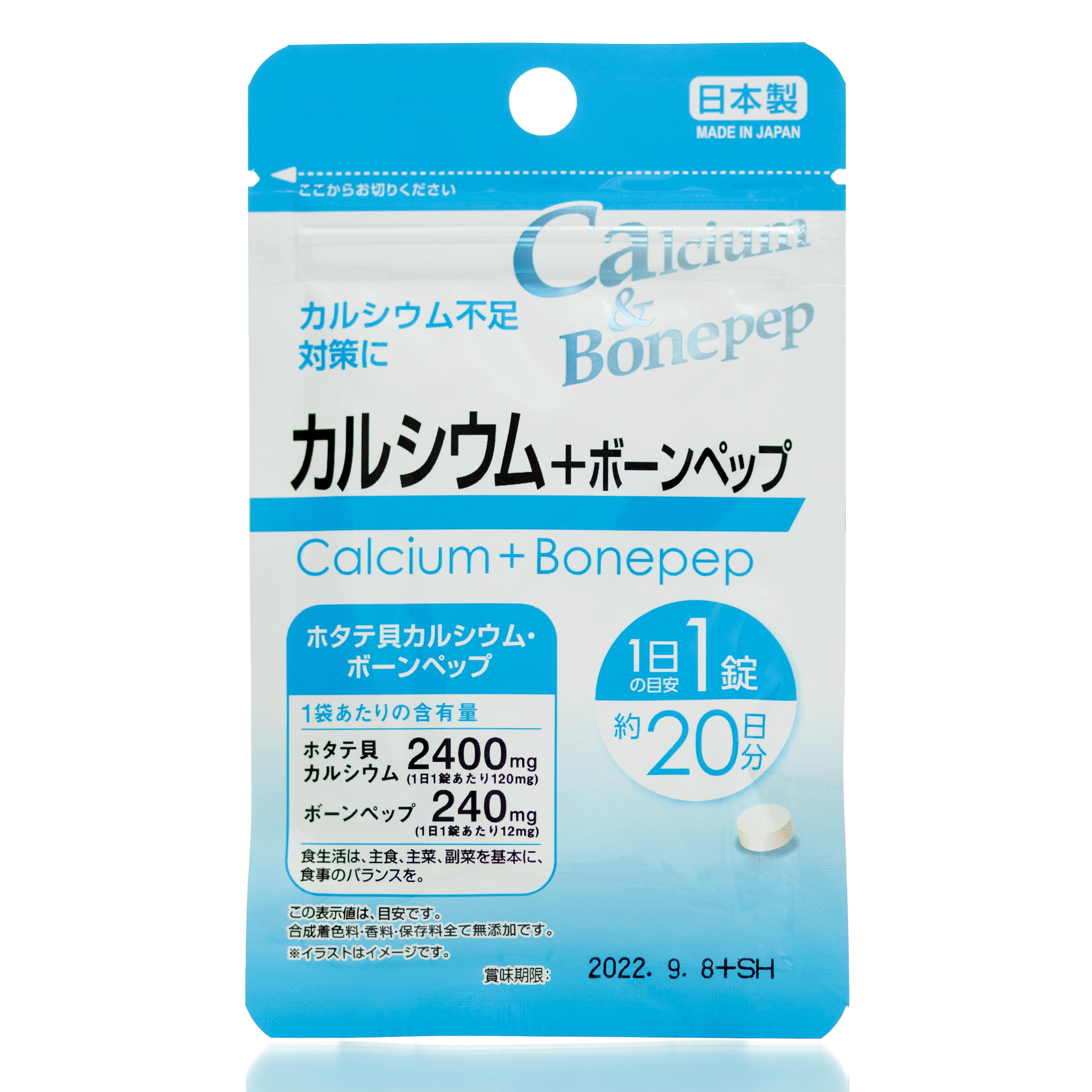 Кальцій морського гребінця DAISO Calcium Bonepep 20 дн. 20 шт.