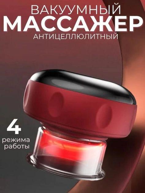 Массажер вакуумный Cupping Massager для тела с эффектом банок (ART-5060) - фото 6