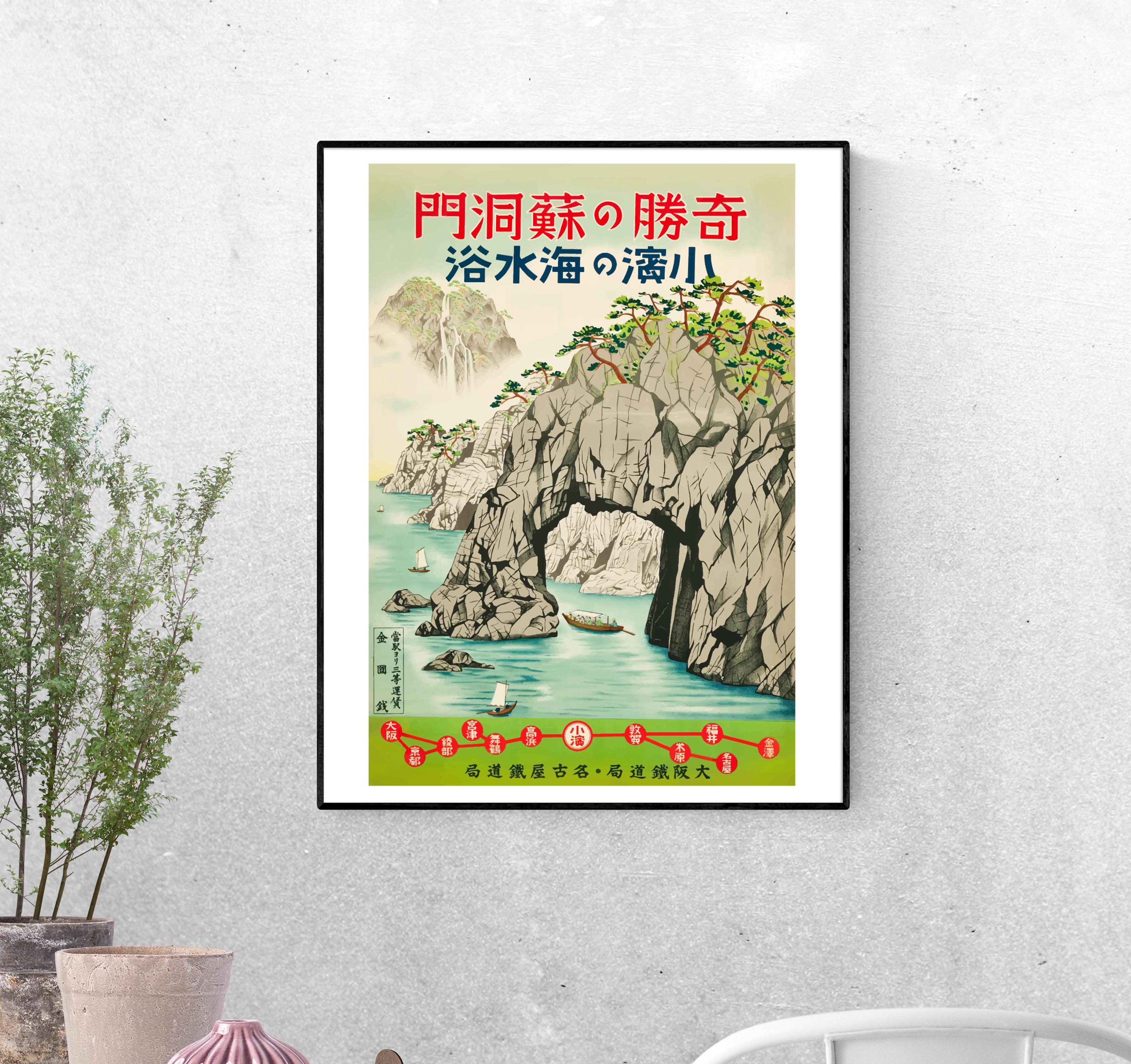 Тревел-постер Японские скалы и море формат А-5