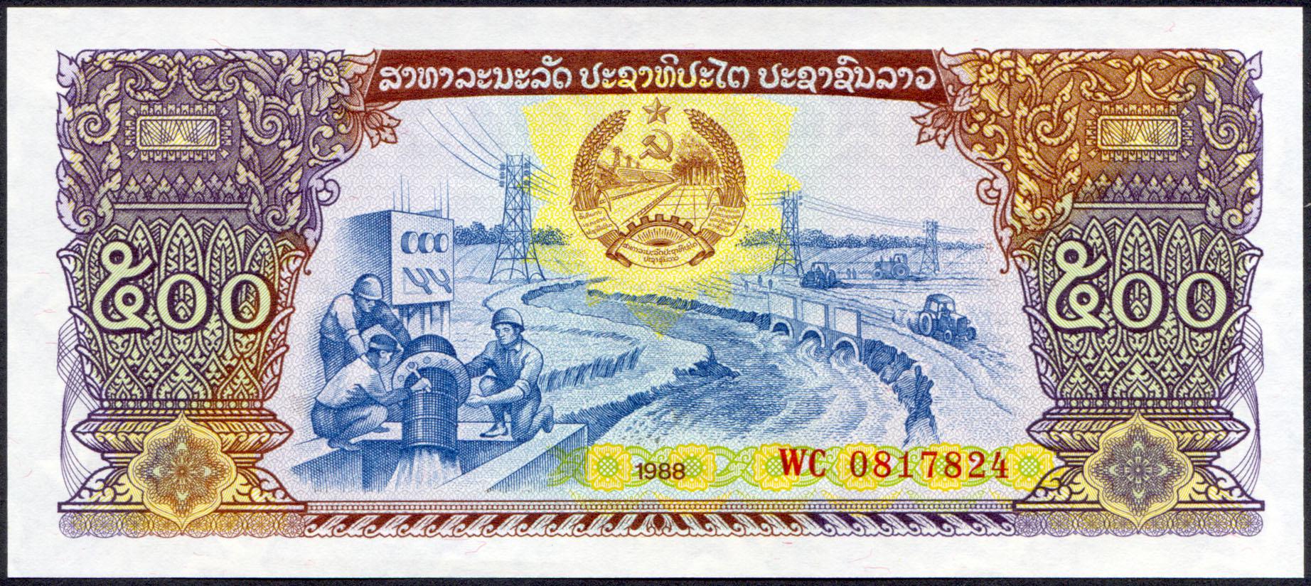 Коллекционная банкнота Лаос 1988 500 стосов P31a UNC