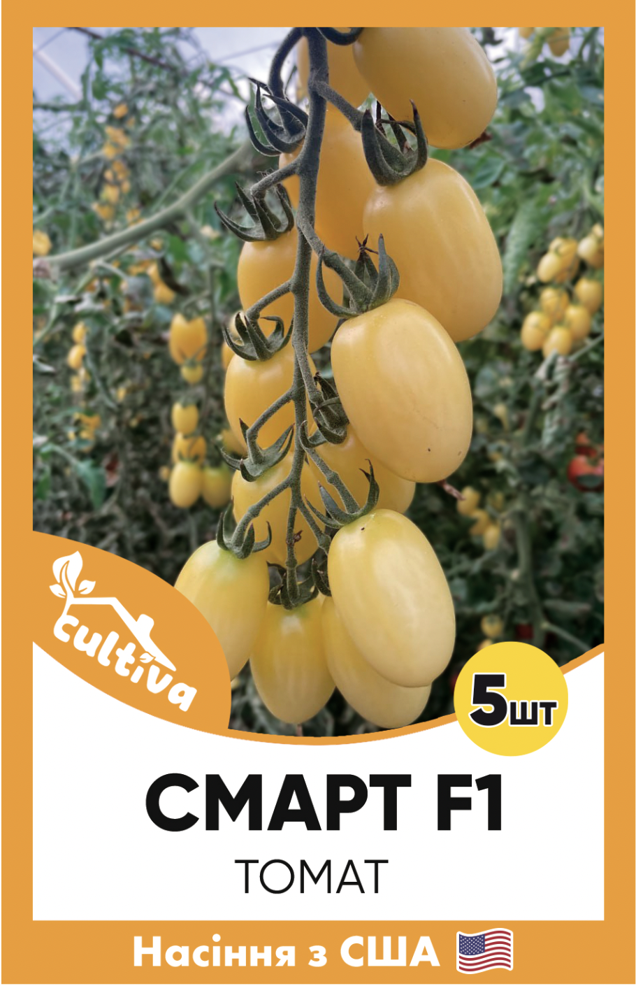 Семена томата Spark Seeds Смарт F1 5 шт. (smrt10-sh)