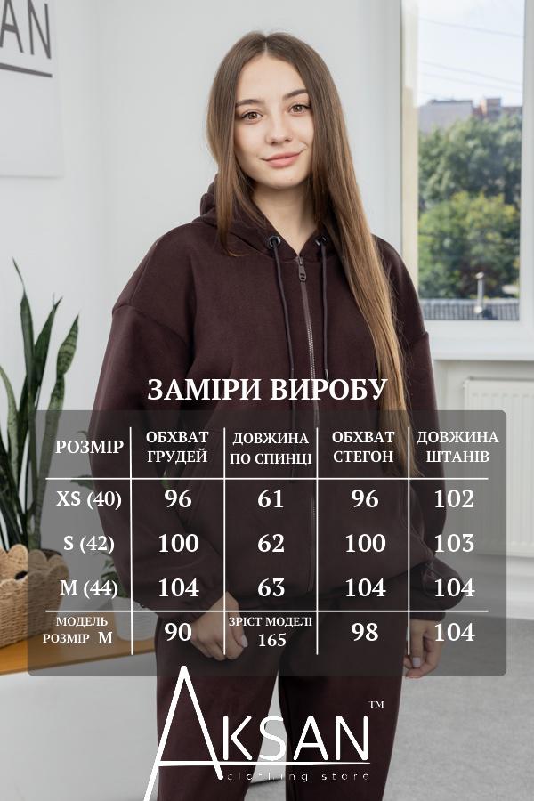 Спортивный костюм женский AKSAN зимний флисовый двойка S Коричневый (25.2789_brown_42(S)) - фото 4