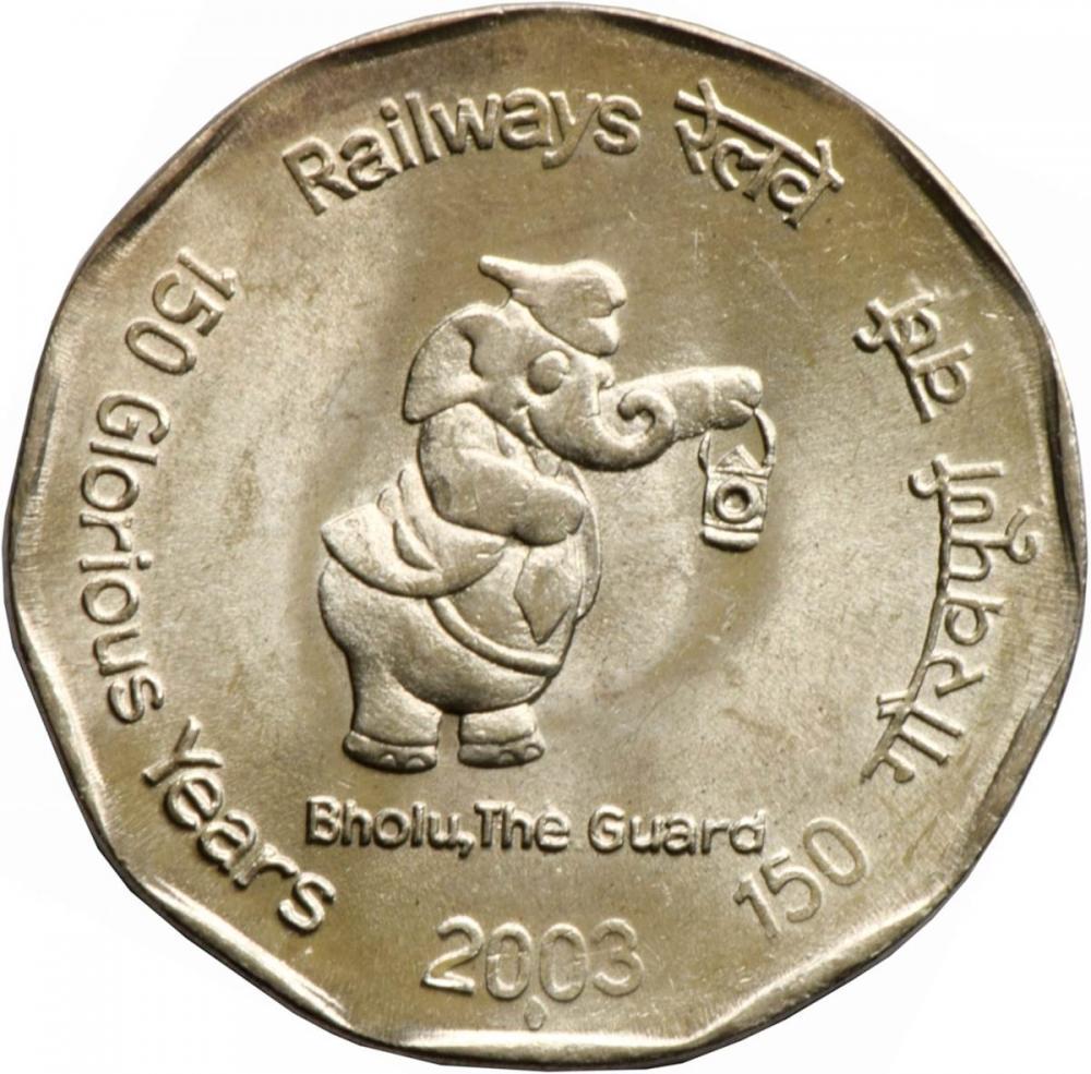 Коллекционная монета Индия 2 рупии 2003 VF (KM#307)