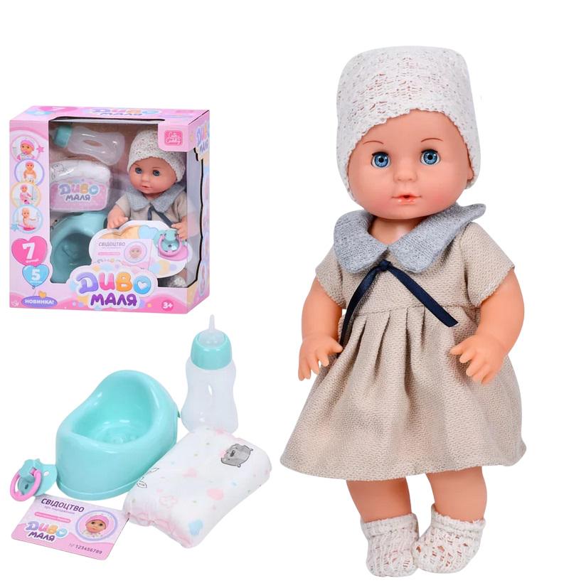 Пупс YL2430L-X-DM-UA п'є-пісяє горщик пляшечка соска підгузок 30 см