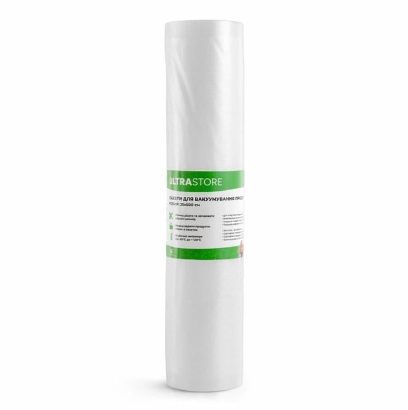 Пакеты для вакууматора Amilen PA/PE рифленые в рулоне 28х500 см (3101939483)