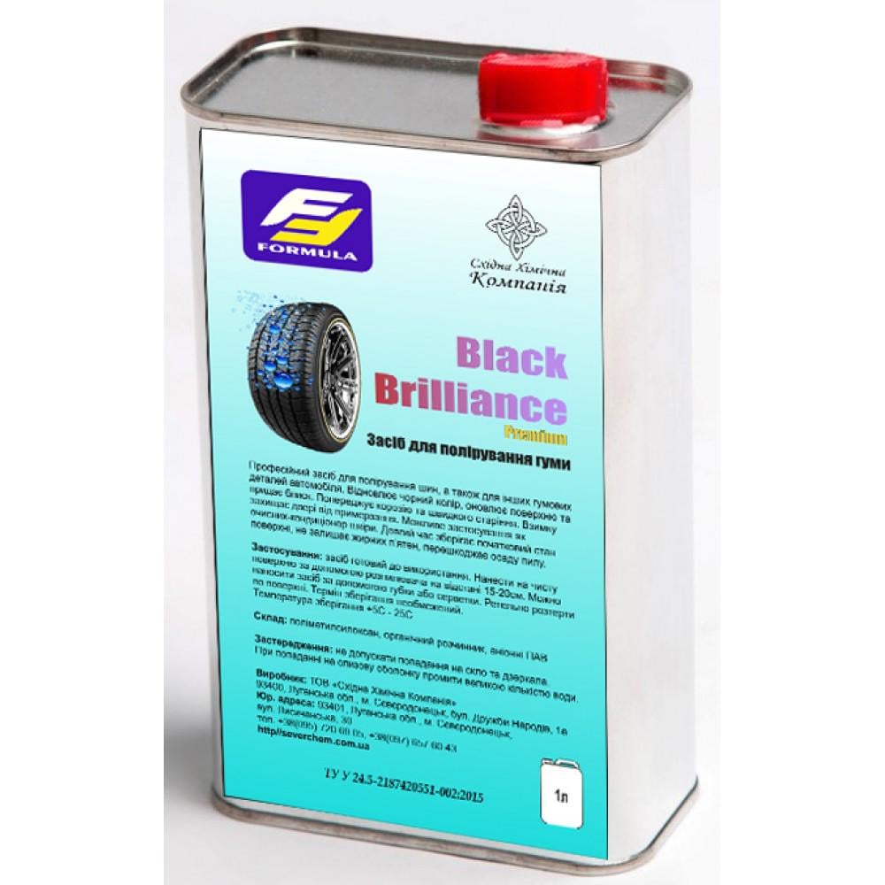 Средство для полировки пластика Премиум (8584203)