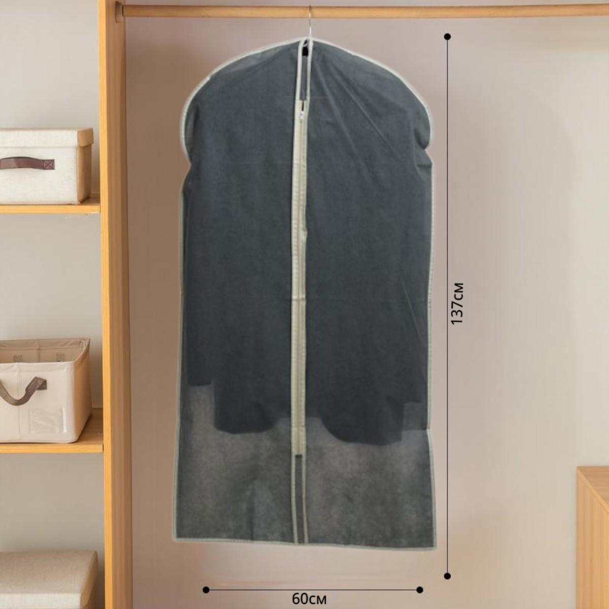 Чехол для одежды Garment Bag 60х137 см (82211) - фото 2