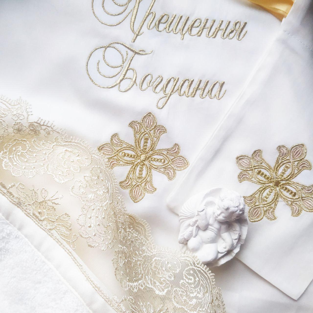 Набор для крещения именной Дева Мария махровая крыжма/мешочки для локона и хранения (2173290464) - фото 6 Набор для крещения именной Дева Мария махровая крыжма/мешочки для локона и хранения (2173290464) - фото 6