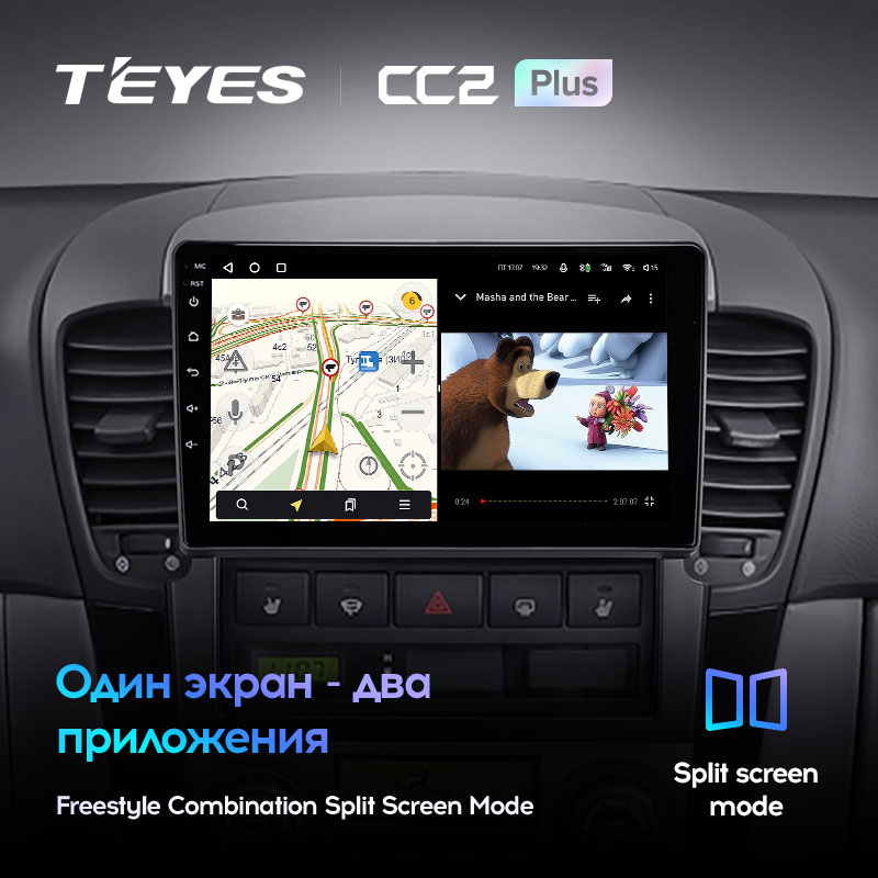 Автомагнітола штатна Teyes CC2L Plus для Kia Sorento BL 2002-2011 Android 2/32 Гб (1601209699) - фото 4