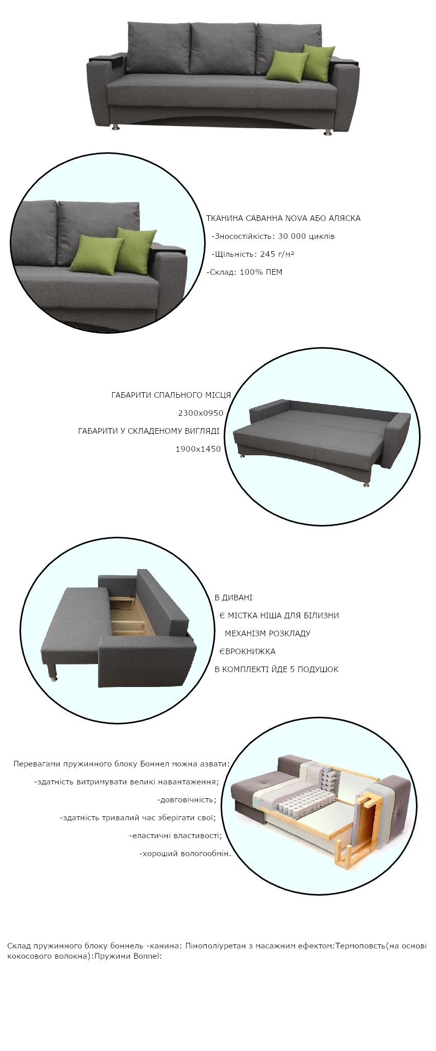 Диван Гранд с подушками 230x95 см Сиреневый/Серый (1950950397) - фото 4 Диван Гранд с подушками 230x95 см Сиреневый/Серый (1950950397) - фото 4