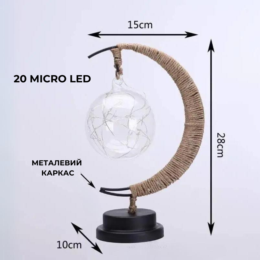 Нічник на батарейках у формі місяця Niki Light металевий каркас та конопляна мотузка Теплий білий (1838782596) - фото 3