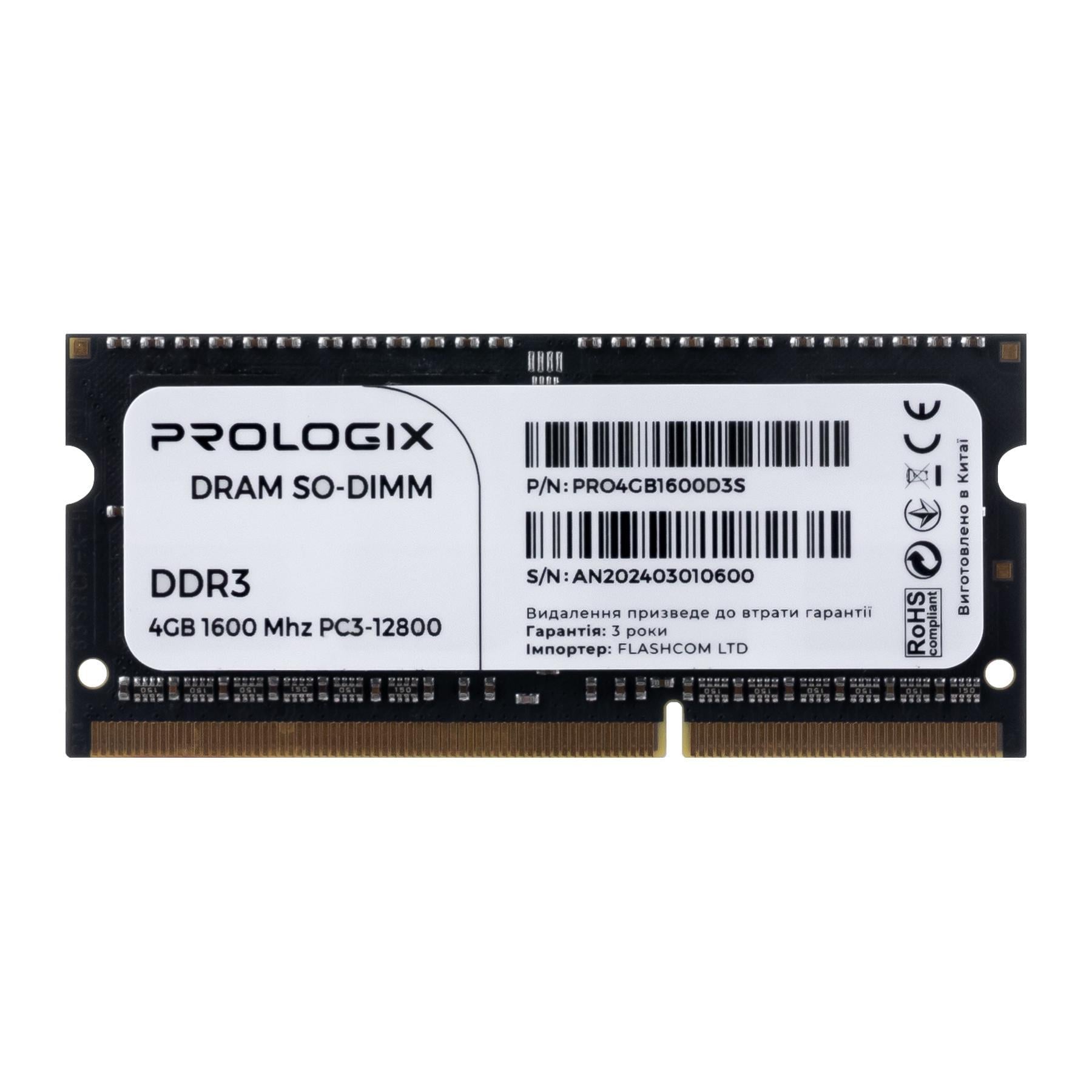 Оперативна пам'ять Prologix SO-DIMM 4 Гб DDR3L 1600 МГц CL11 Чорний (PRO4GB1600D3S)