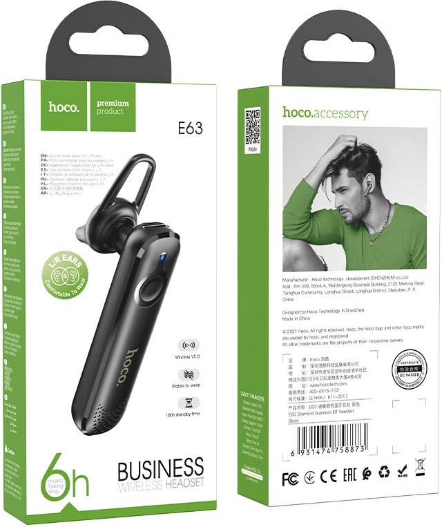 Гарнитура Bluetooth Hoco E63 Diamond Headset чорний (758873) - фото 6 Гарнитура Bluetooth Hoco E63 Diamond Headset чорний (758873) - фото 6