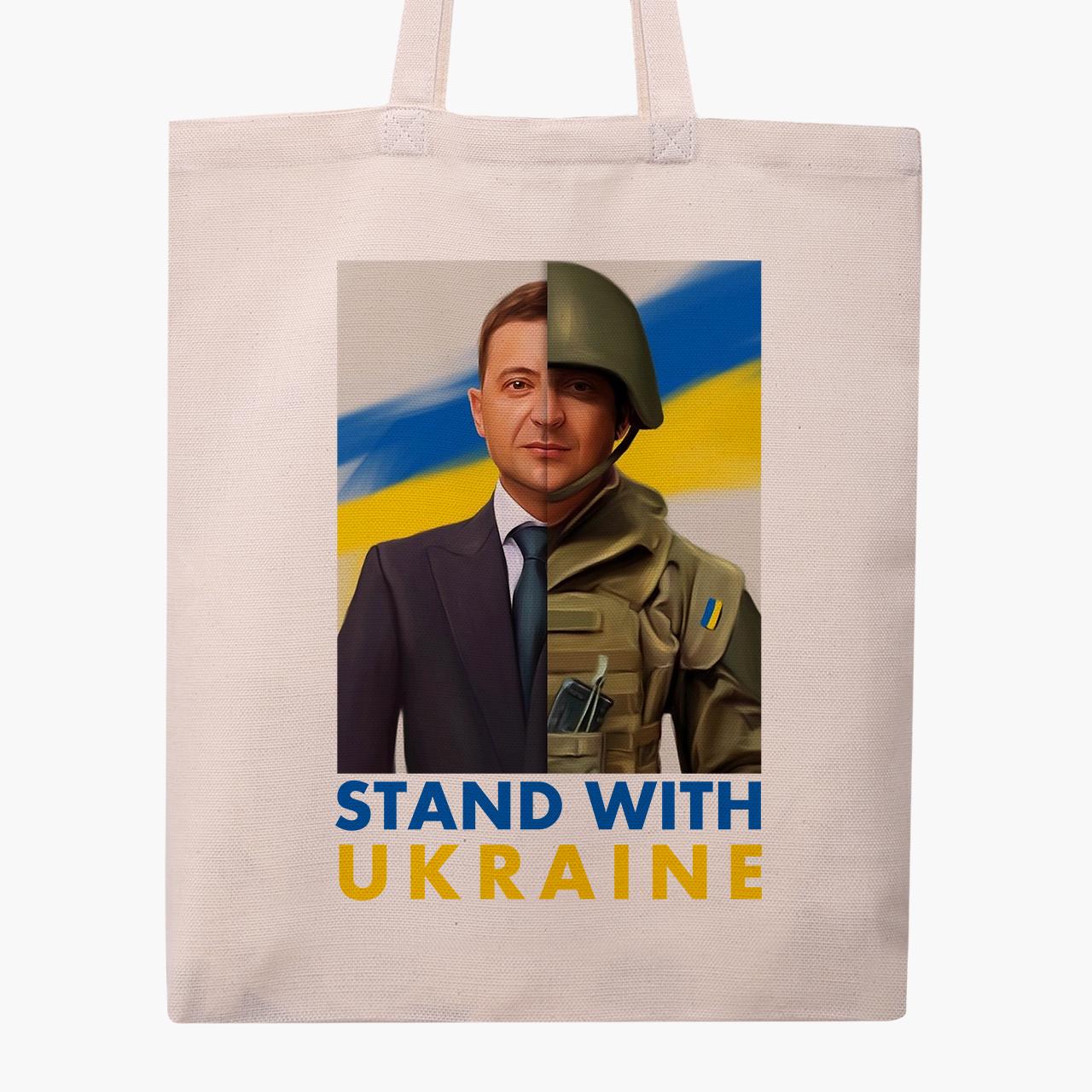 Сумка эко "Поддерживаю Украину" на молнии (9227-3679-1)