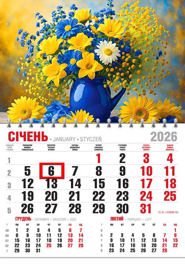 Календар на 2026 р. Офісний економ Квіти-2