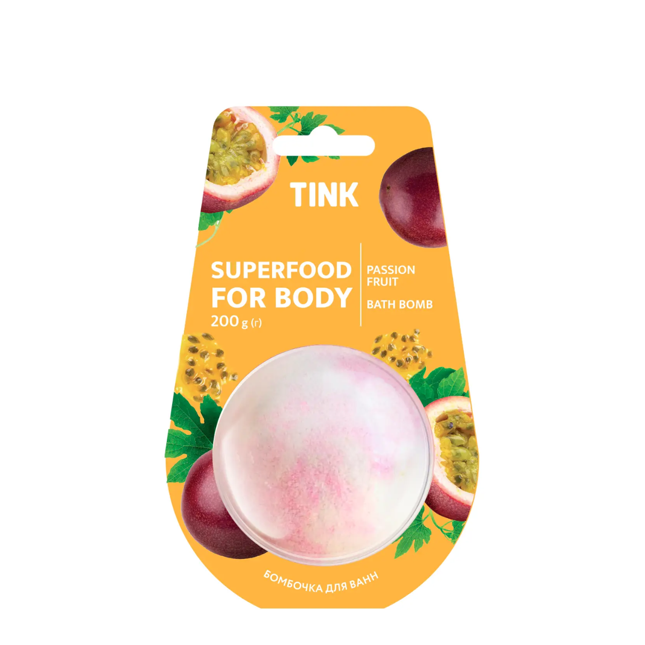 Бомбочка-гейзер для ванни Passion Fruit 200 г Tink (13347643)