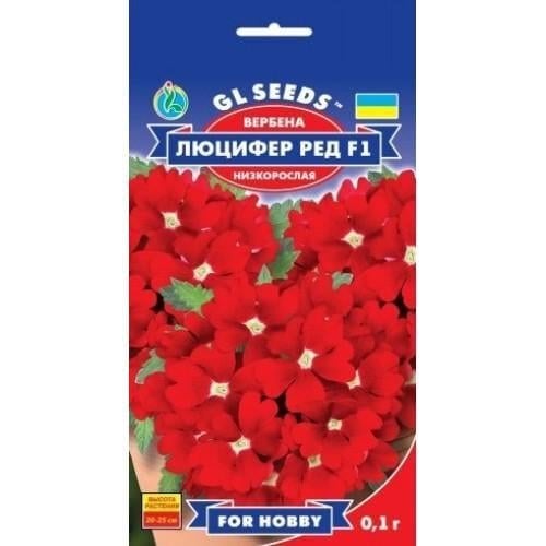 Семена цветов Вербена F1 Люцифер Ред GL Seeds 0,1 г (GL-0893)