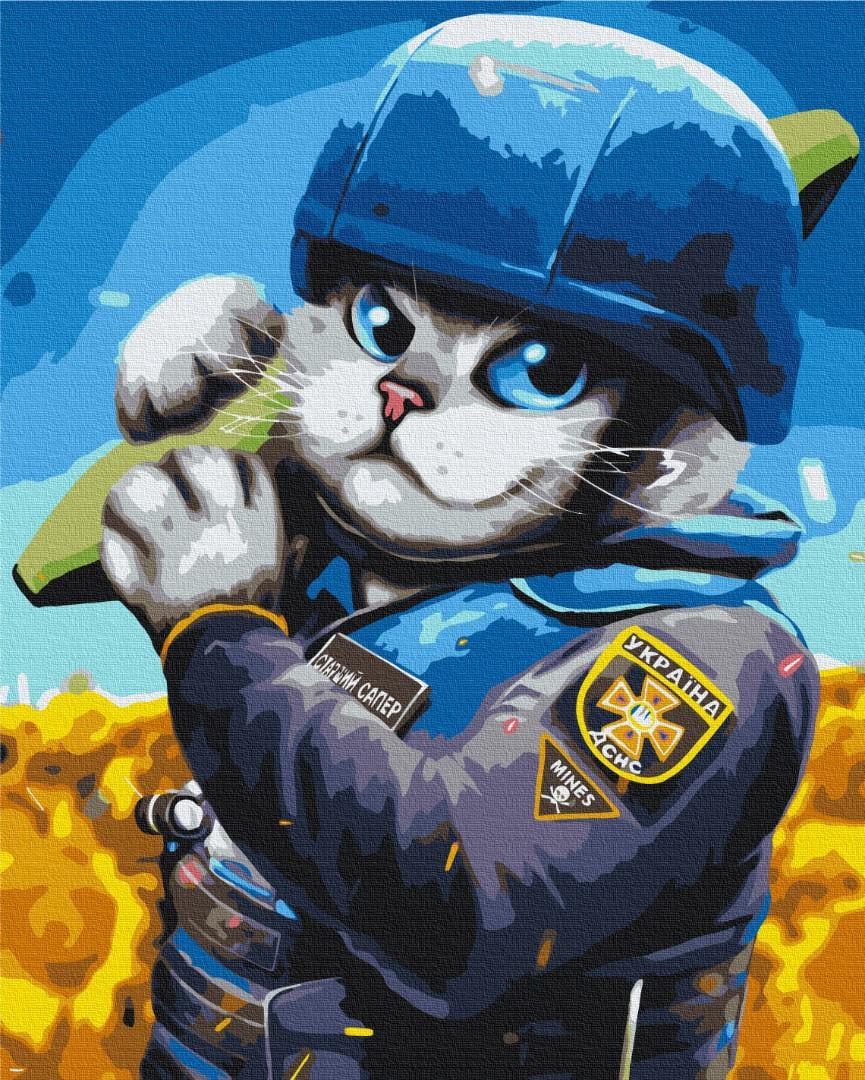 Картина по номерам Brushme Котик Сапер 40x50 см (PBS53249)