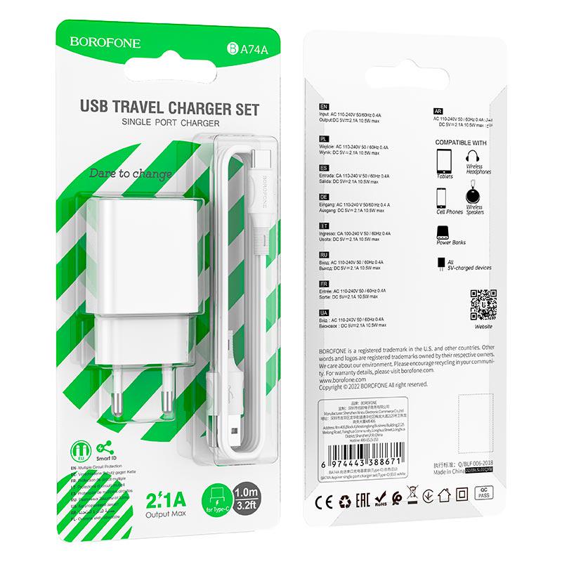 Сетевое зарядное устройство Borofone Type-C Cable Aspirer Single Port Charger set BA74A White (10307288) - фото 7