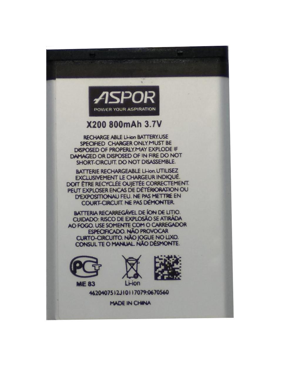 Аккумулятор Aspor for Samsung X200/E1080/E1202/E1200 800mAh (955085786)