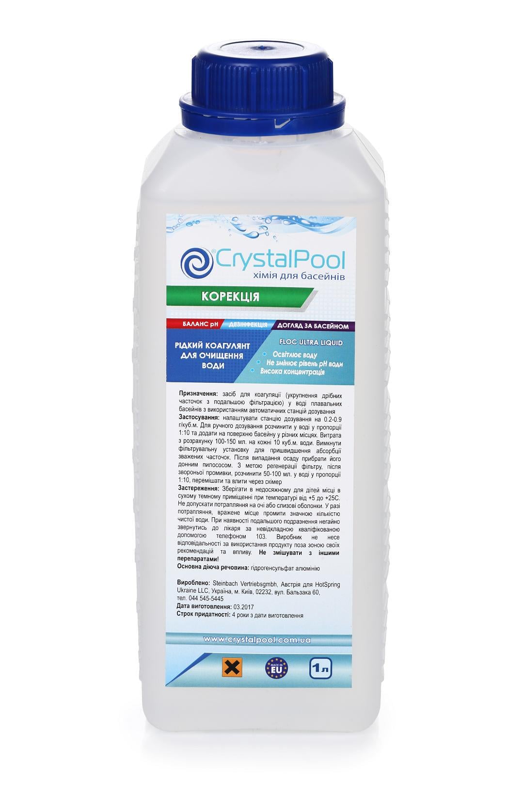 Коагулянт против мутности в воде Crystal Pool 1 л (05101)