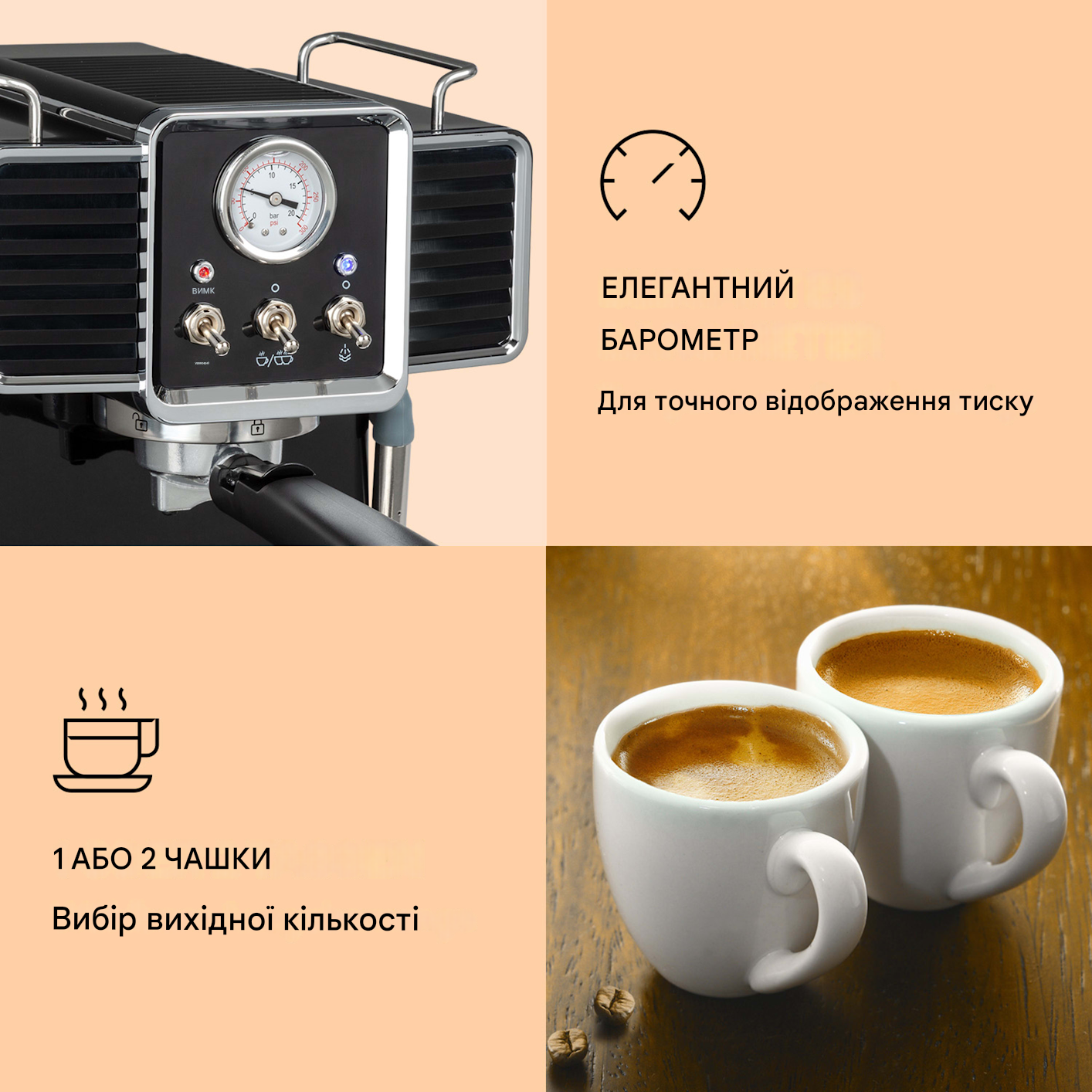 Кавоварка KLARSTEIN Gusto Classico 1350 Вт 20 бар (10035564) - фото 4 Кавоварка KLARSTEIN Gusto Classico 1350 Вт 20 бар (10035564) - фото 4