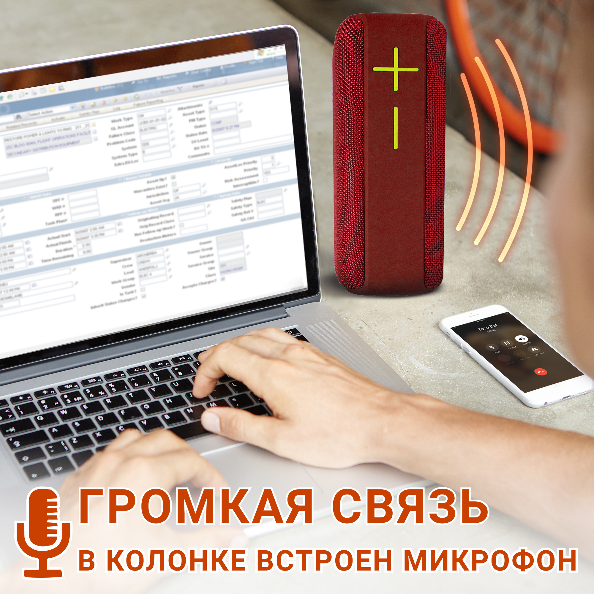 Акустическая система Hopestar P15 Красная - фото 11