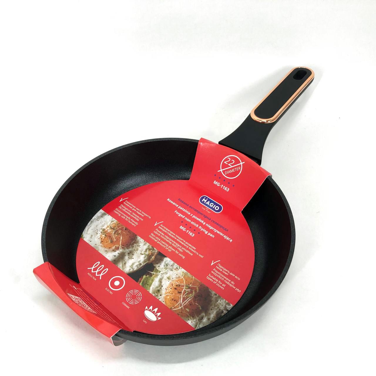 Сковорода для индукционной плиты Magio MG-1163 22 см