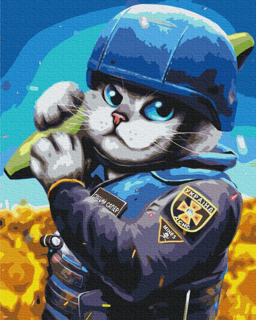 Картина по номерам Brushme Котик Сапер 40x50 см (BS53249)