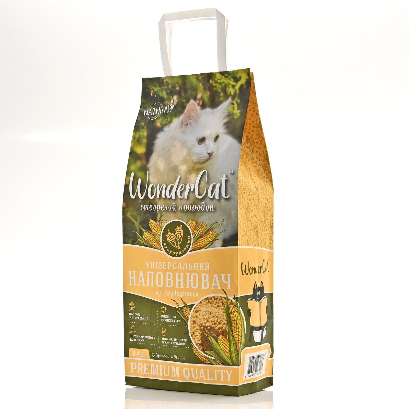 Наполнитель кукурузный для кошек WonderCat экологичный комкующийся безопасный туалетный наполнитель 4,4 кг 7 л (4826087030136)