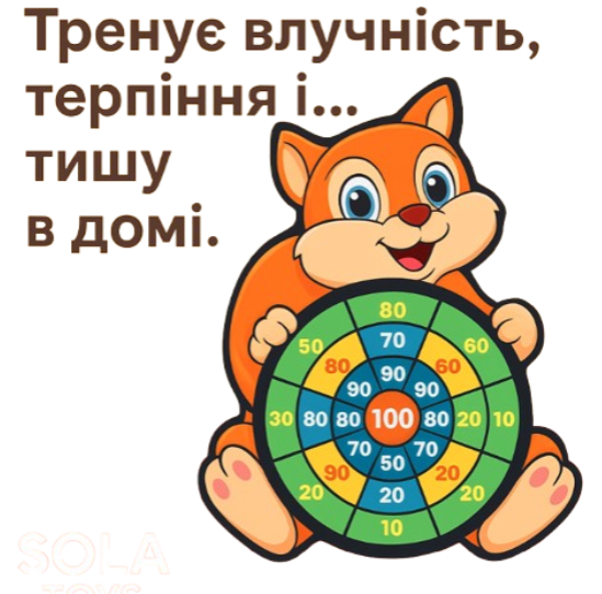 Дартс дитячий кульками на липучках Лисиця (24) - фото 2