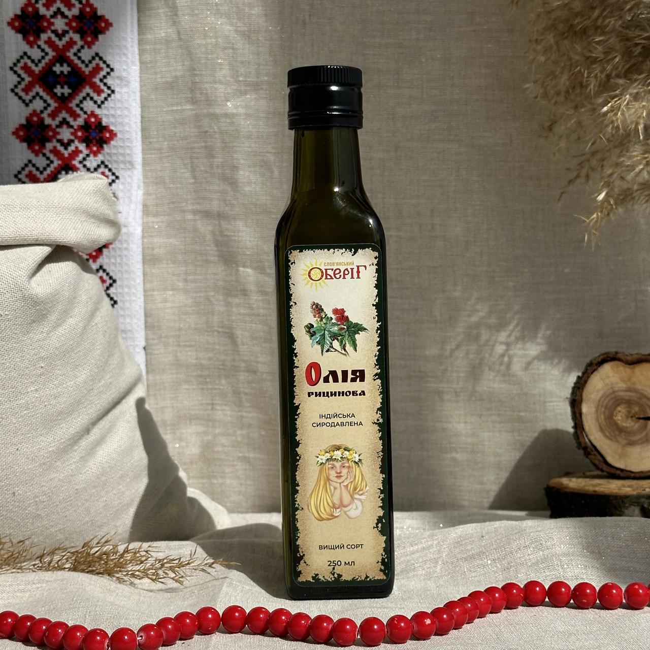 Олія рицинова Слов'янський оберіг 250 мл (1384686136)