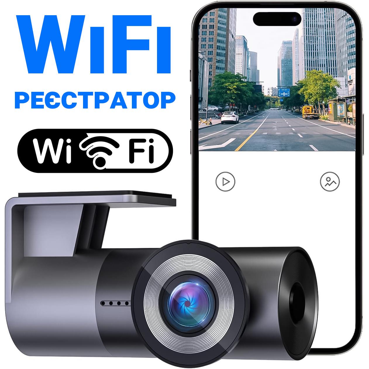 Відеореєстратор автомобільний Podofo W7758 WiFi поворотна камера FullHD 1080P - фото 3