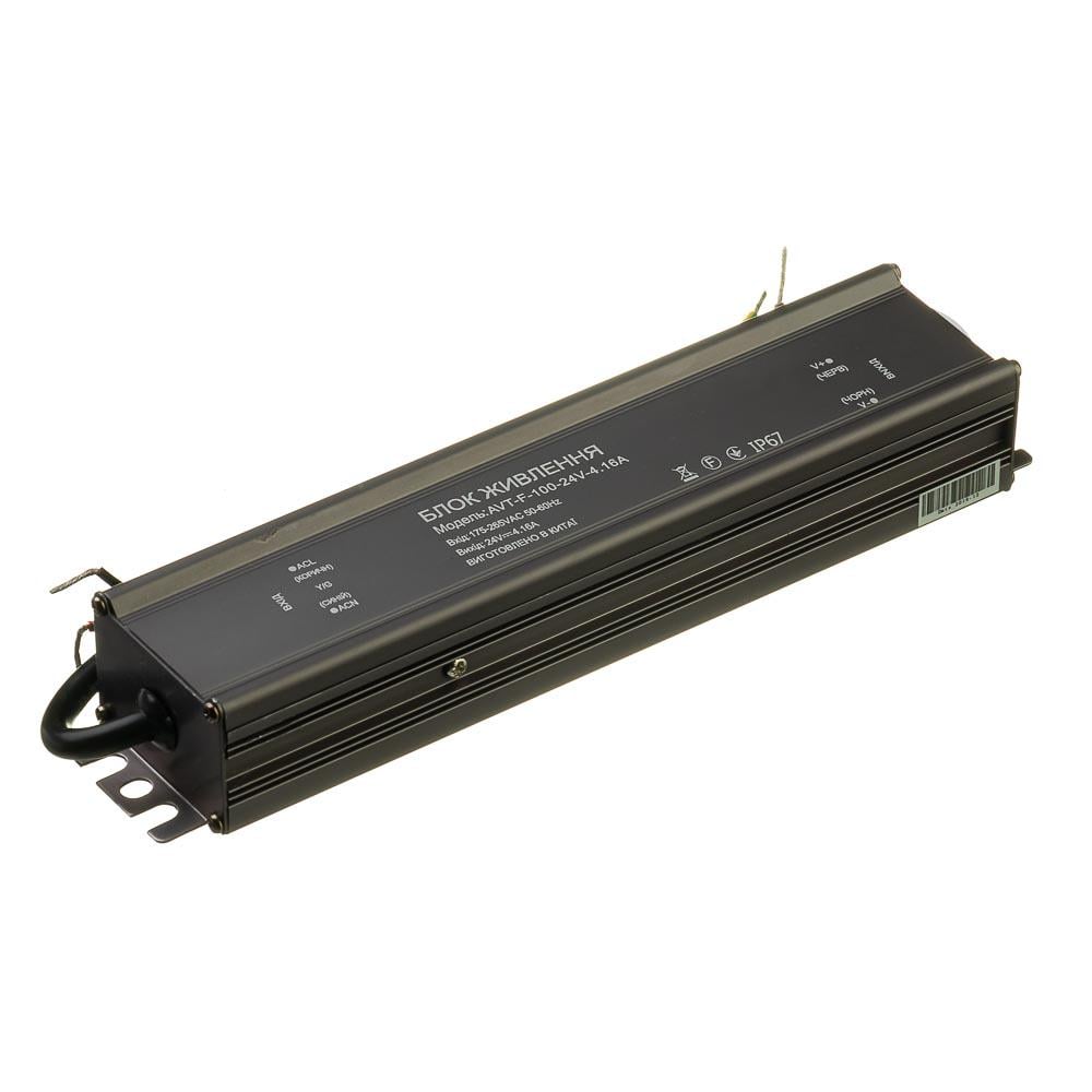 Блок питания AVT Led 24 V герметичный 4,16 А 100 Вт