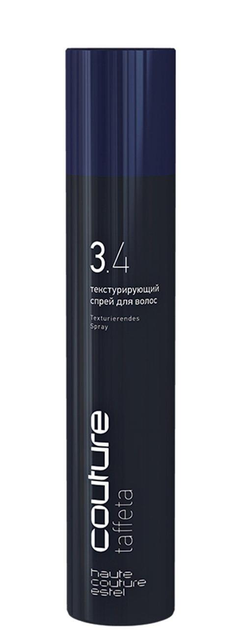 Текстурирующий спрей для волос Tafeta Estel Professional Haute Couture 300 мл