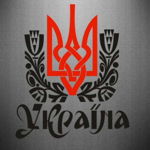 Наклейка Тризуб Украины 29,6x35 см Красный с черным (21562987) Наклейка Тризуб Украины 29,6x35 см Красный с черным (21562987)
