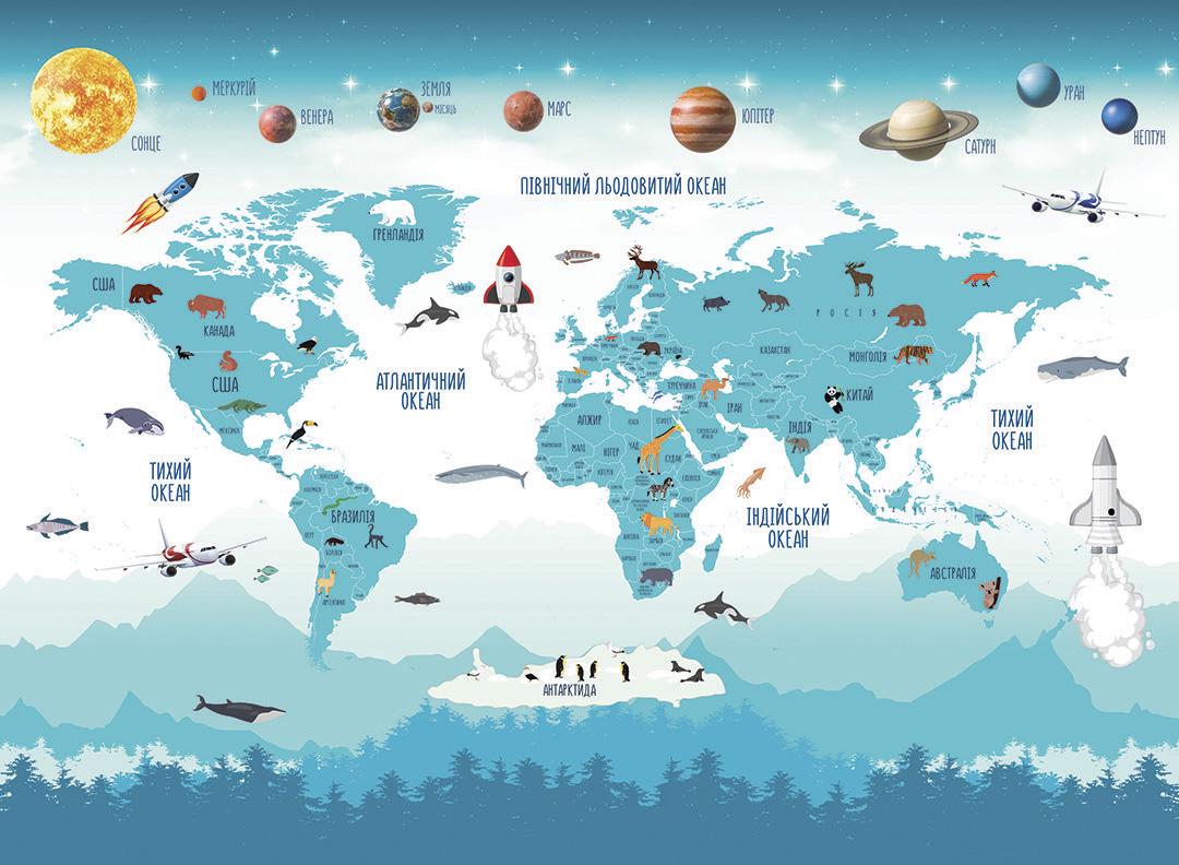 Карта мира детская с планетами 2,05х1,5 м (460064)