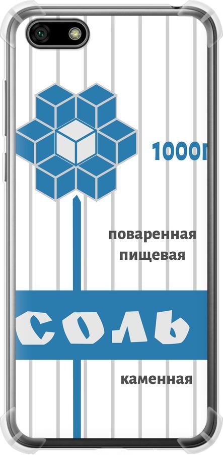 Чехол на Huawei Y5 2018 Соль (4855sp-1500-42517) Чехол на Huawei Y5 2018 Соль (4855sp-1500-42517)