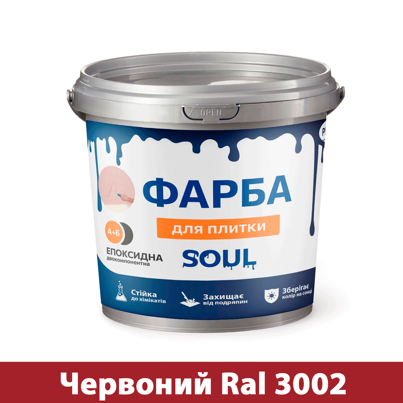 Краска эпоксидная для плитки Plastall 1 кг Красный (PL-22011-chervonyy1)