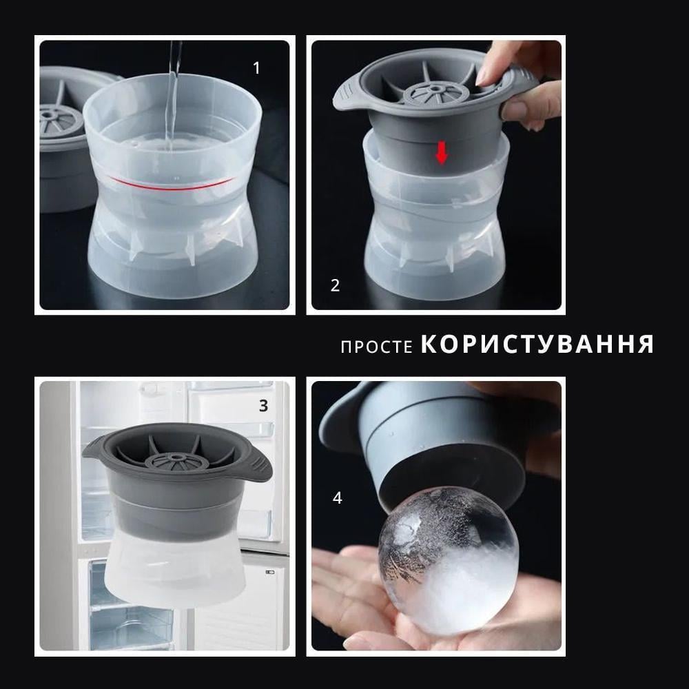 Форма для ледяного шара ø 6 см (15264101) - фото 7 Форма для ледяного шара ø 6 см (15264101) - фото 7