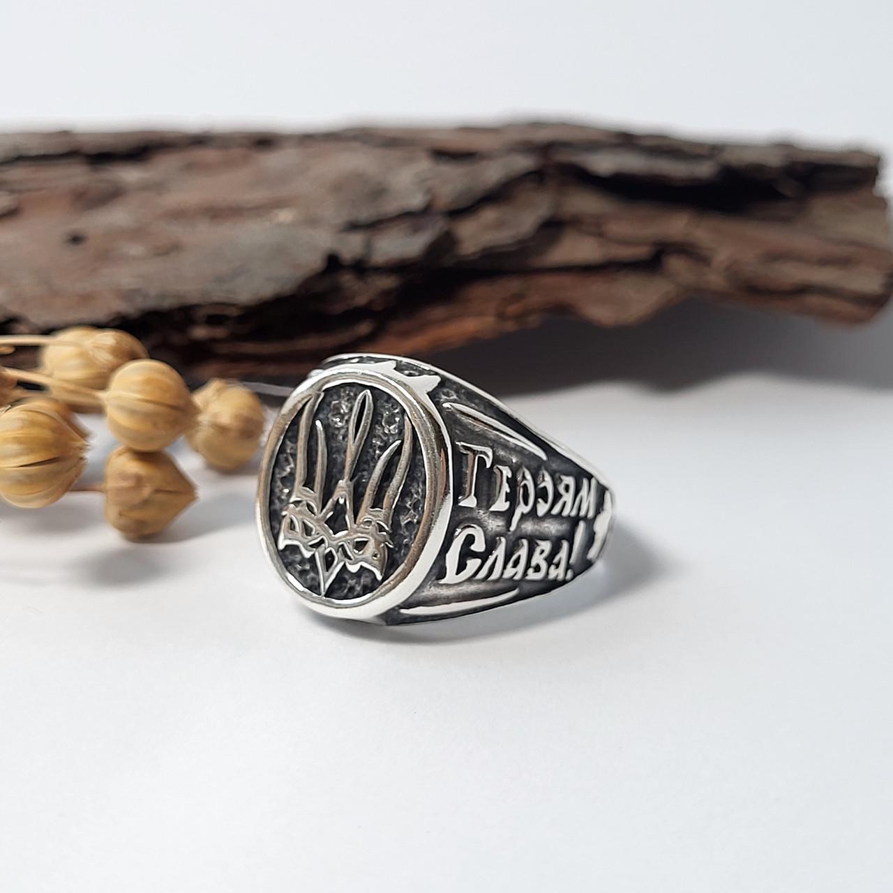 Кольцо мужское серебряное "Героям Слава" без камней р. 20 925 пробы 7,20 г (4798ч)