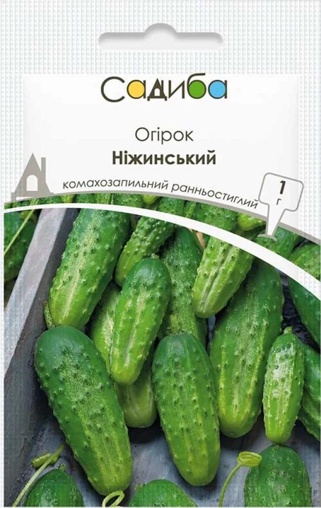 Насіння огірка Садиба Ніжинський 1 г (1062)