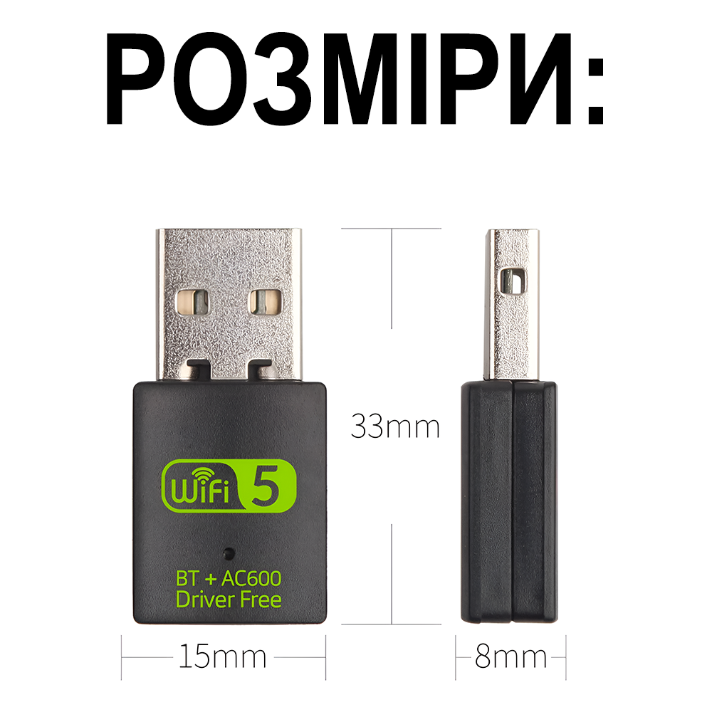 Адаптер зовнішній мережевий Addap 2в1 WiFi/Bluetooth із USB підключенням UWA-08 дводіапазонний 24-5 ГГц 600 Мбіт/с - фото 10 Адаптер зовнішній мережевий Addap 2в1 WiFi/Bluetooth із USB підключенням UWA-08 дводіапазонний 24-5 ГГц 600 Мбіт/с - фото 10