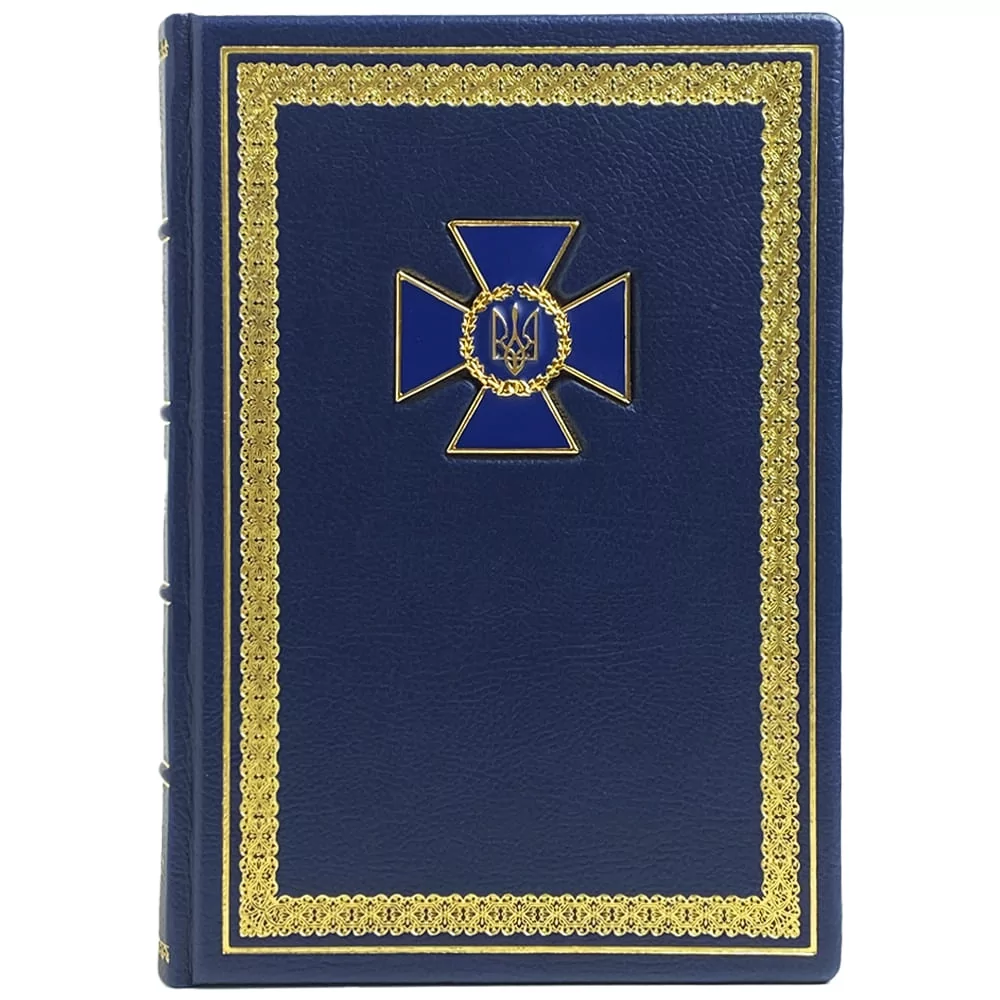 Щоденник СБУ шкіряний Синій (0304001018К)