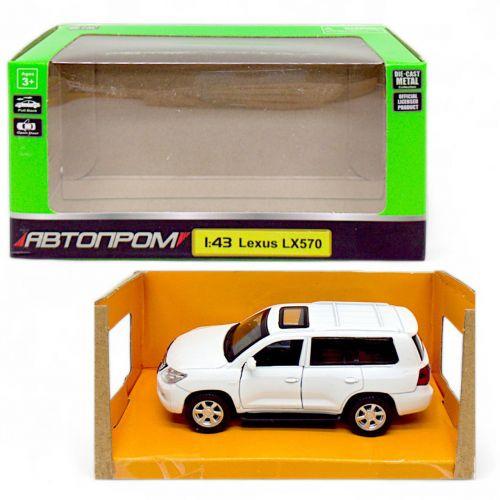 Игрушка машинка металлическая Автопром Lexus LX570 белый (2987474445)
