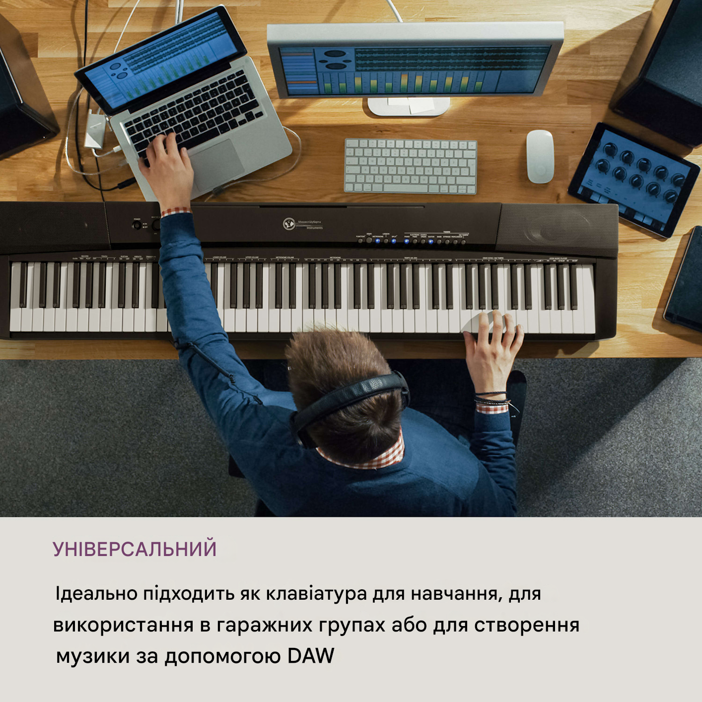 Синтезатор Schubert Preludio Keyboard 140 тембрів з додатковими ефектами на вибір (10034897) - фото 8 Синтезатор Schubert Preludio Keyboard 140 тембрів з додатковими ефектами на вибір (10034897) - фото 8